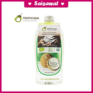 น้ำมันมะพร้าวสกัดเย็น ออร์แกนิค 500มล. ทรอปิคานา Tropicana Organic Cold-pressed Virgin Coconut Oil 500 ml.