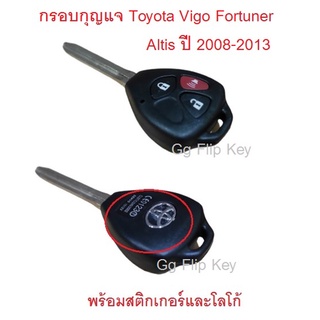 กุญแจ โตโยต้า  Altis , vigo , Fortuner , Commuter แบบ 3 ปุ่ม พร้อมโลโก้ ถ่าน พานา CR02016 แท้ ***ส่งฟรี***