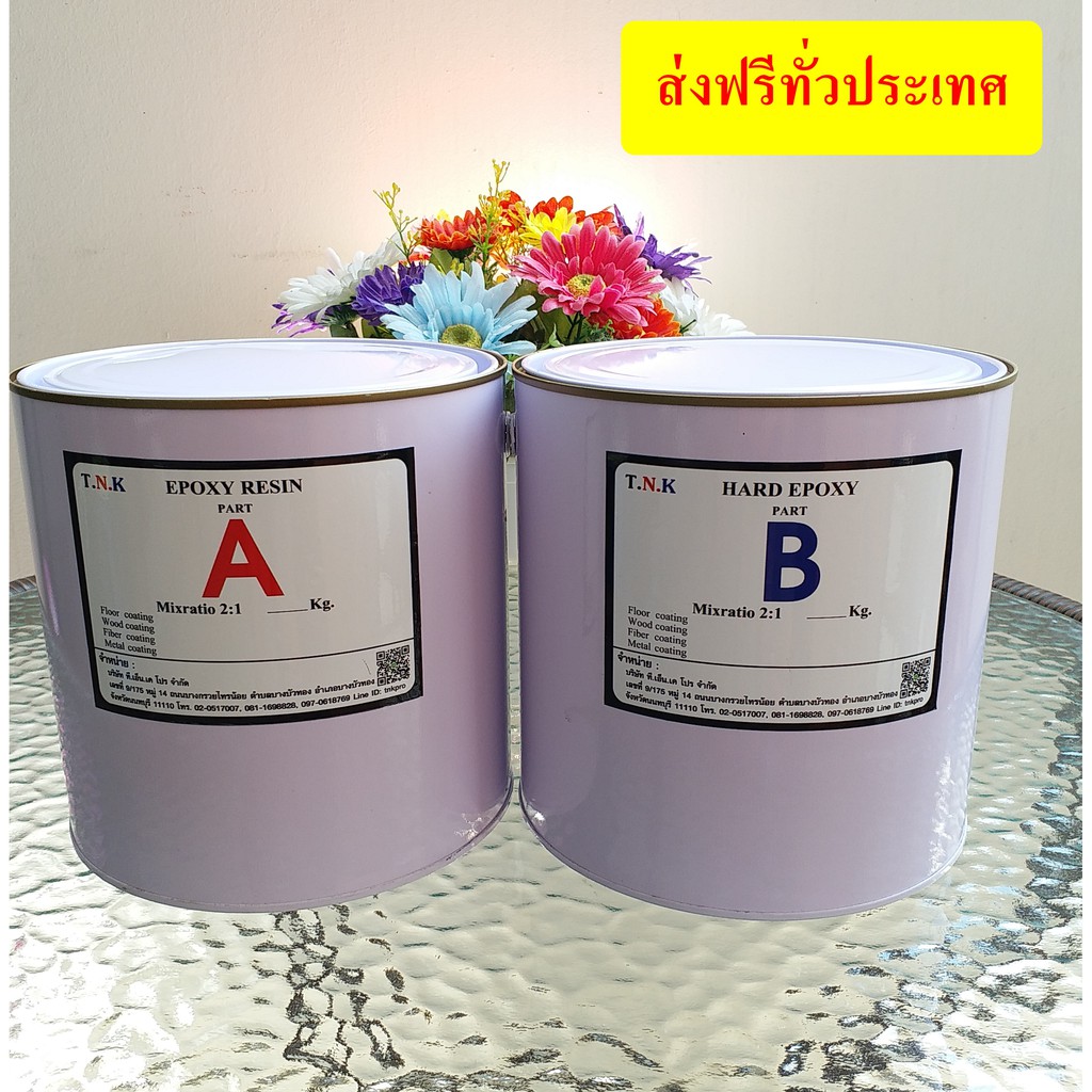 Epoxy resin เคลือบได้ 5 กก. (สำหรับงานไม้ โลหะ  ไฟเบอร์กลาส  เซรามิค  เทพื้น โต๊ะเรซิ่น)