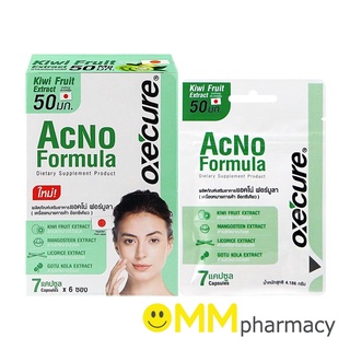 OXECURE ACNO FORMULA  ผลิตภัณฑ์เสริมอาหาร แอคโน่ ฟอร์มูลา 7 แคปซูล x6ซอง/กล่อง