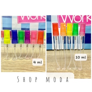 ขวดสเปรย์ฝาคละสีพลาสเทล ขาว ดำ 4ml-10ml ยกแพ็ค 6 ชิ้น - 12 ชิ้น