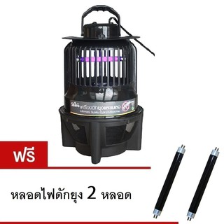 เครื่องดักยุงและแมลง Sunshiro  รุ่น IS006 (สีดำ) แถมฟรีหลอดไฟดักยุง 2 ชิ้น