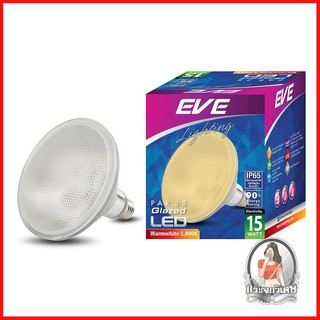 หลอดไฟ LED หลอดไฟ หลอด LED EVE PAR38 IP65 GLAZED 15 วัตต์ WARMWHITE E27 
 หลอด LED ขนาด 15 วัตต์ เปิดติดทันที ไม่มีกระพร