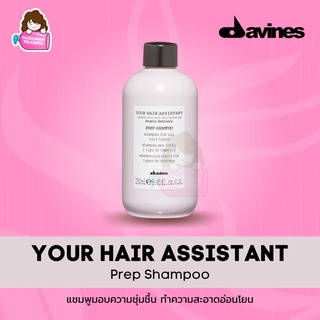 Davines YHA Your Hair Assistant Prep Shampoo 250ml