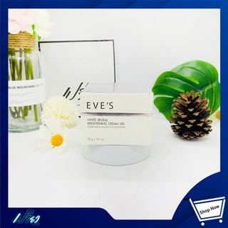 Eve’s White Reveal Brightening Gel Cream 20 g.อีฟส์ ไวท์ รีวีล ไบร์เทนนิ่ง ครีม เจล 20 กรัม 1 ชิ้น