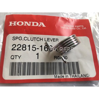 ชุดสปริงรั้งคันกดคลัทช์ Honda MSX 125 MSX SF 2013-2018 ,Nice 125 ของแท้