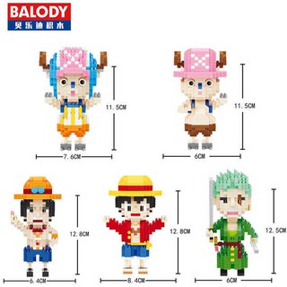 BALODY Small Particle BuildingBlocks รุ่น 18067-18071 : 1 ชุด มี 5 กล่อง