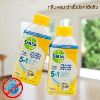 พรีออเดอร์✈️dettolน้ำยาล้างถังเครื่องซักผ้า น้ำยาล้างถังdettol