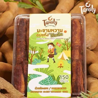 มะขามหวานอบแห้งไร้เมล็ด แพ็ค 2 กล่อง รวม 300 g.