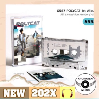 Cassette Tape POLYCAT อัลบั้ม 05:57 มือ 1 ซีลปิด (ปี 2565)