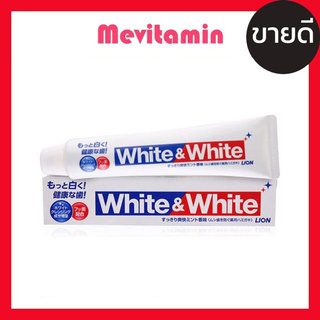 LION White &amp; White Toothpaste 150g ยาสีฟัน สูตรปรับฟันขาว รสมินต์สดชื่น