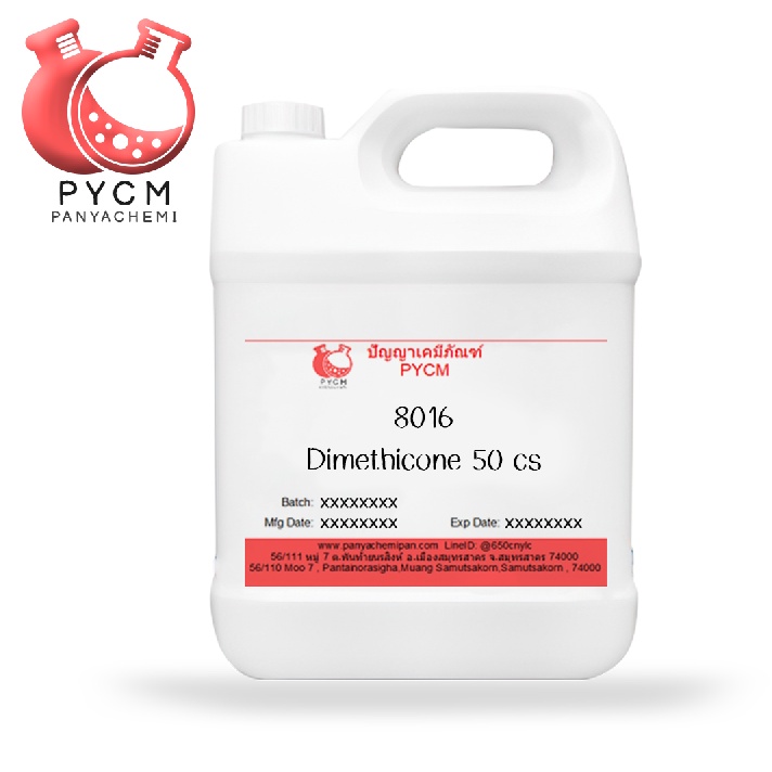 ✨ 8016 Dimethicone 50 cs