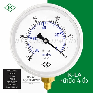 IK-LA หน้าปัด 4" หน่วย mmHg คู่ kPa เกลียวออกล่าง 1/4"NPT Pressure Gauge เกจวัดแรงดัน ยี่ห้อ IK