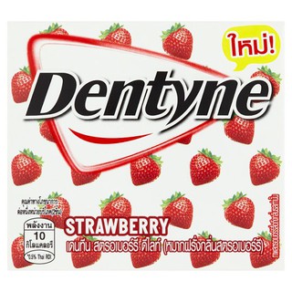 🔥The Best!! เดนทีน สตรอเบอร์รี่ ดีไลท์ หมากฝรั่งกลิ่นสตรอเบอร์รี่ 3กรัม x 6 ซอง Dentyne Strawberry Delight Chewing Gum S