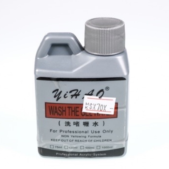 Acrylic liquid น้ำยาต่อเล็บ น้ำยาต่ออะคริลิก Monomer โปรไฟไหม้ โปรกักตุนราคานี้หมดแล้วหมดเลย