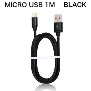 Samsung สายชาร์จ Micro USB Data Cable 1m