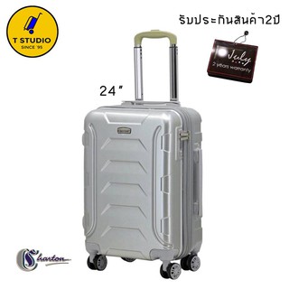 T studio กระเป๋าเดินทางไฟเบอร์ ขนาด 24นิ้ว 4ล้อหมุน360องศา  ฝีมือคนไทย ฟิลม์ PC อัด ABS ยี่ห้อ CHARTON