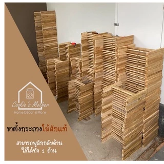 ตะกร้าหวาย ตะกร้าสานจากหวายแท้ สำหรับเป็นกระถางต้นไม้หรือตะกร้าผ้า