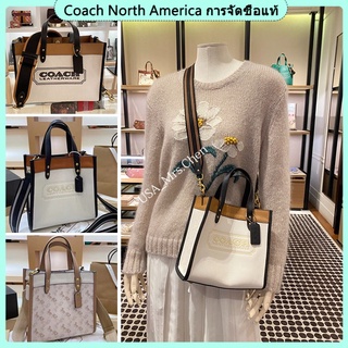 COACH กระเป๋าผู้หญิง 2022 ฤดูร้อนใหม่ผ้าใบกระเป๋าสะพายความจุขนาดใหญ่แบบพกพากระเป๋าช้อปปิ้งกระเป๋า 89488