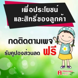 อะซอกซีสโตรบิน (azoxystrobin)( 1L ) ใช้ป้องกันกำจัดโรคพืช แอนแทรคโนส ใบไหม้ ใบขีด ใบจุด โรคราสนิม