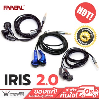 หูฟัง Faaeal Iris 2.0 Redefine the listening