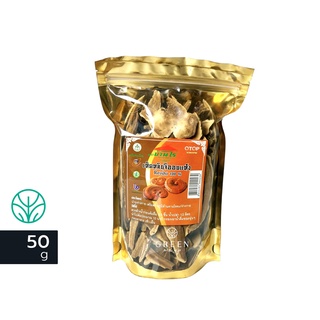 เห็ดหลินจือ สายพันธุ์แดง อบแห้ง 50กรัม. Dried Lingzhi Mushroom เห็ดหลินจือแผ่น