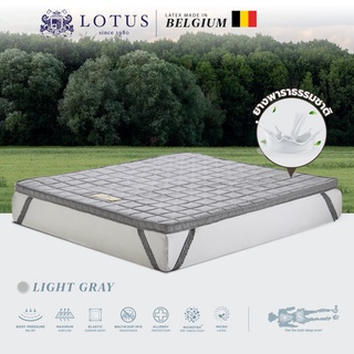 SB Design Square ท็อปเปอร์ LOTUS รุ่น FORESTEX II - LIGHT GRAY ขนาด 6 ฟุต หนา 3 นิ้ว (180 x 198 x 7 ซม.)