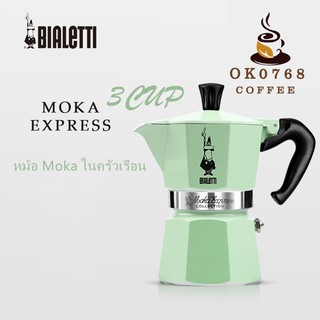 bialetti Moka pot / ครัวเรือนหม้อกาแฟมือถือ Moka pot อิตาเลียนแปดเหลี่ยมยุโรปหม้อ