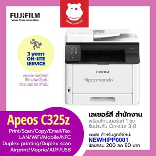 FUJIFILM APEOS  C325Z (4 in 1)