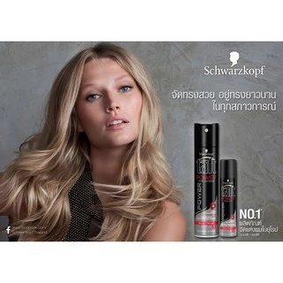 Schwarzkopf Taft Hair Spray ชวาร์สคอฟ ทัฟท์ / got2b ก๊อตทูบี สเปรย์จัดแต่งทรงผม (มี 6สูตร) 250ml อยู่ทรงยาวนาน