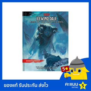 Dungeons &amp; Dragons: Icewind Dale: Rime of the Frostmaiden