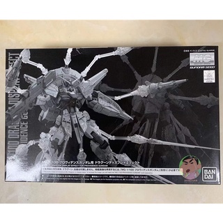 Bandai Gundam MG 1/100 Dragoon Display Effect For Providence Gundam Model Kit