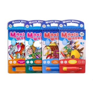 Joan Miro - Magic Water  สมุดกิจกรรมระบายน้ำของเล่นเด็กเสริมพัฒนาการเด็ก 2-3 ขวบขึ้นไป