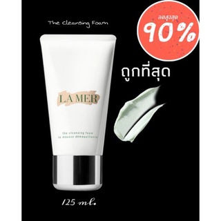 🔥ถูกที่สุด🔥 La mer The Cleansing Foam 125ml./Naettoyant de là mér30ml.