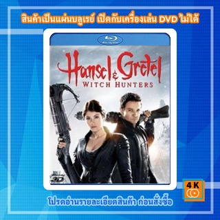 หนังแผ่น Bluray Hansel &amp; Gretel: Witch Hunters (2013) ฮันเซล &amp; เกรเกล นักล่าแม่มดพันธุ์ดิบ 3D การ์ตูน FullHD 1080p