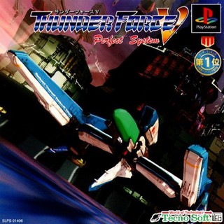 THUNDER FORCE 5 [PS1 JP : 1 Disc]