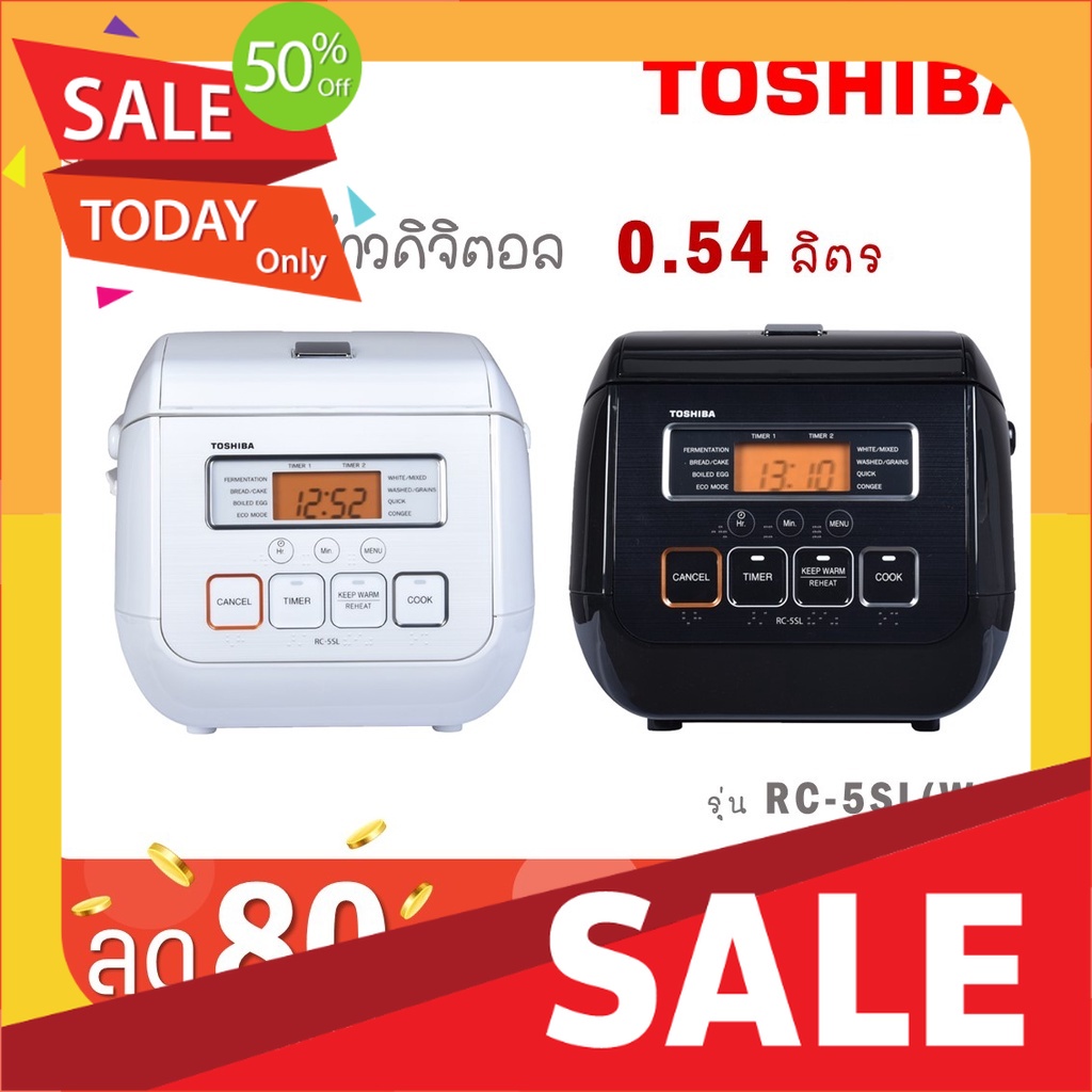 Toshiba หม้อหุงข้าว ดิจิตอล 0.54 ลิตร RC-5SL(W)A สีขาว / RC-5SL(K)A สีดำ SiamShop
