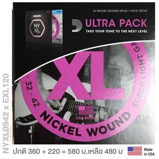 DAddario® Ultra Pack ชุดสายกีตาร์สุดคุ้ม NYXL0942 + EXL120 สายกีตาร์ไฟฟ้า เบอร์ 9 แบบนิกเกิล (Super Light, 9-42)