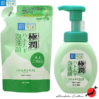 ≪Made in Japan≫Rohto Hadalabo Hatomugi Form Face Wash【Direct from Japan &amp; 100% Genuine Article】