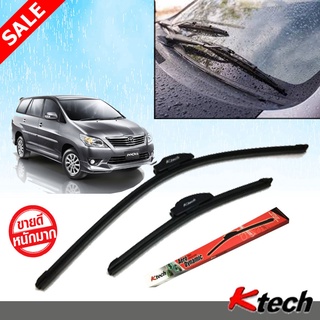 ใบปัดน้ำฝน K-Tech ขนาด 16+24 นิ้ว ตรงรุ่น TOYOTA Innova 2010 2011 2012 2013 2014 2015