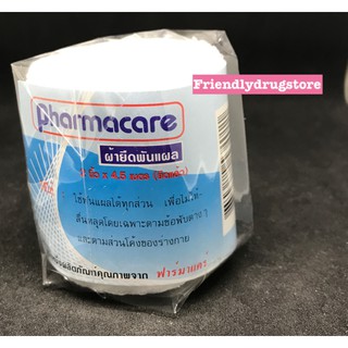 Pharmacare (ฟาร์มาแคร์) conform bandage ผ้ายืดพันแผล ผ้าก๊อซพันแผลแบบม้วน ขนาด 2 นิ้ว x  4.5 เมตร (ยืดแล้ว)