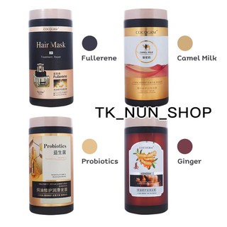 พร้อมส่ง✔ ครีมหมักผม COCOGRM Hair Mask กระปุกทอง ขนาด1000ml เคลาตินสด เคลาตินผมหอม เคลาตินผม เคลาตินผมป้องกัน