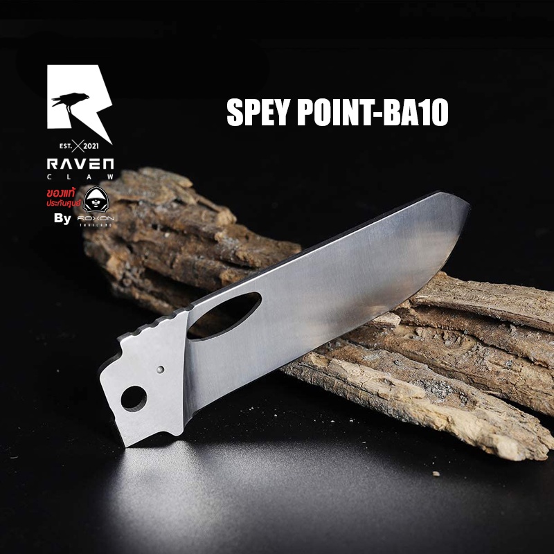 RAVENx2021_ใบมีด ROXON รุ่น BA10 Replaceable Knife Blades(ใบมีดสำหรับเปลี่ยนของ ROXON รุ่น S802 Phan