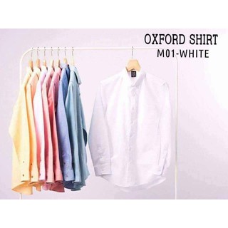 เสื้อเชิ้ตผ้า oxford  สีขาว