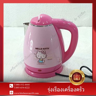 กาต้มน้ำไฟฟ้าคิตตี้ ยี่ห้อ : B&amp;L