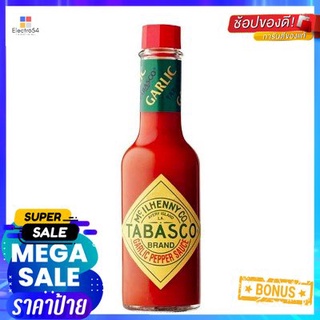 Tabasco Garlic Peper Sauce 60ml ทาบาสโกซอสเปปเปอร์กระเทียม 60 มล