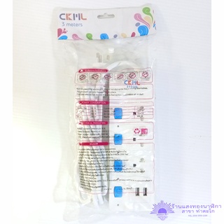 ปลั๊กไฟ มอก ปลั๊กไฟ CKML 3เมตร 2300W รุ่น 3103U ปลั๊กพ่วง ปลั๊ก 3 ตา (มี มอก.243-2555)