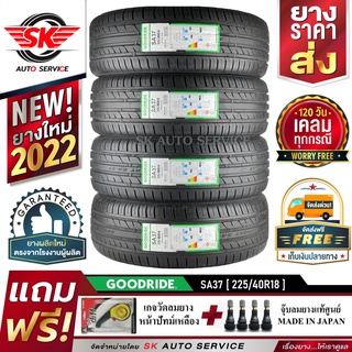 GOODRIDE ยางรถยนต์ 225/40R18 (เก๋งล้อขอบ18) รุ่น SA37 4 เส้น (ล็อตใหม่ล่าสุดปี 2022)