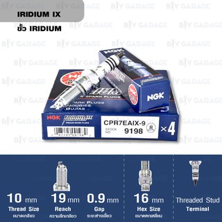 NGK หัวเทียน IRIDIUM [CPR7EAIX-9] ใช้กับ Click110i Click125i 14-15 PCX125 14-16 Lead125 2V CT125 23 MSX GROM