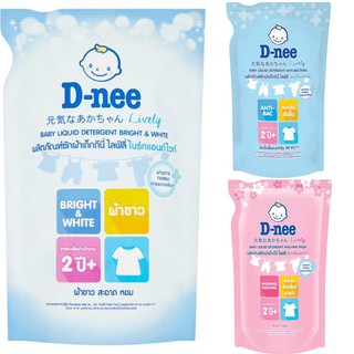 (แพ็ค 3 ถุง) D-Nee Lively Baby Liquid Detergent ดีนี่ ไลฟ์ลี่ ผลิตภัณฑ์ซักผ้าชนิดถุงเติม 600 มล. มี 3 สูตร